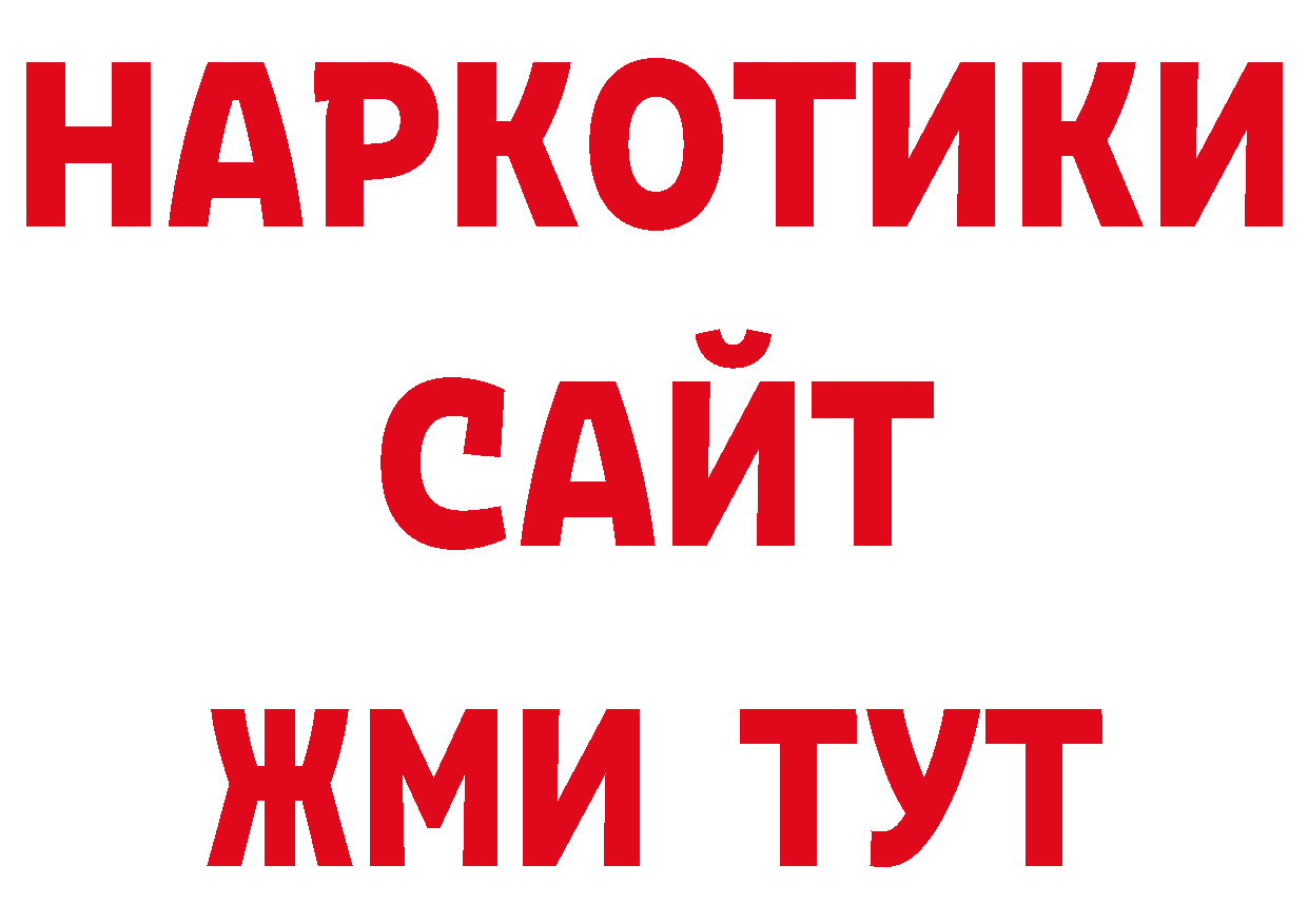 Марки 25I-NBOMe 1,8мг как войти нарко площадка гидра Уварово