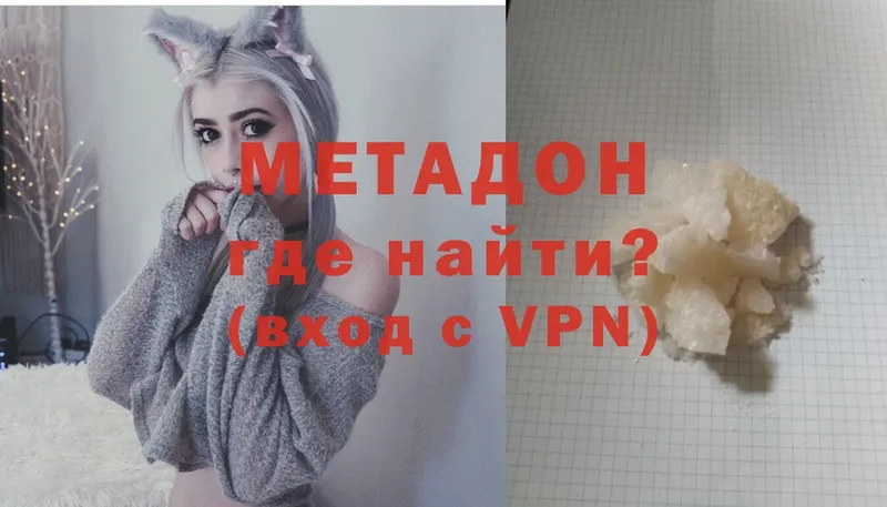 МЕТАДОН мёд  OMG вход  Уварово 